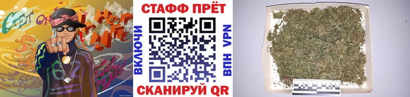 Виды наркотиков купить Южноуральск Бутират  Меф  АМФ  Каннабис  Кокаин 
