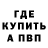 МЕТАДОН мёд 13 Amp