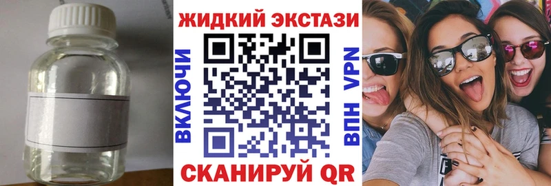 Бутират Butirat  Южноуральск 