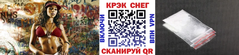 купить  цена  Южноуральск  Cocaine Боливия 