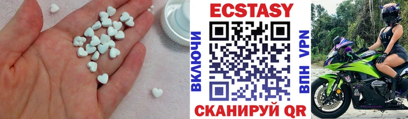 ЭКСТАЗИ DUBAI  МЕГА как войти  Южноуральск  как найти  