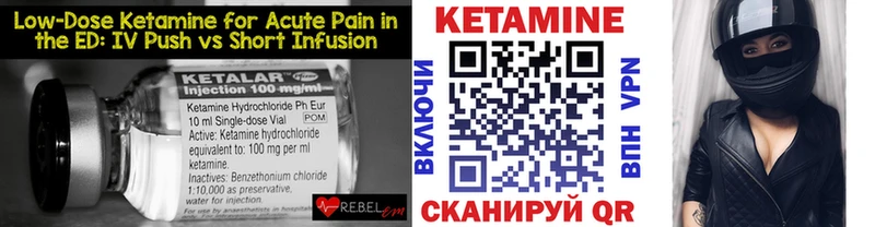 купить закладку  Южноуральск  Кетамин ketamine 