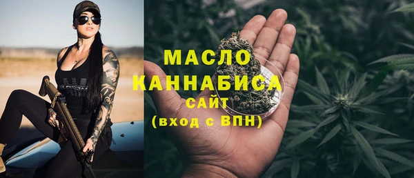 эйфоретик Абаза