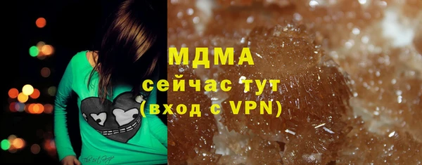 мефедрон Абинск