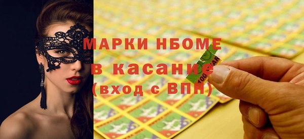 кокс Абдулино