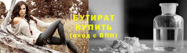эйфоретик Абаза