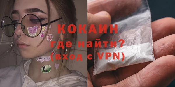 эйфоретик Абаза