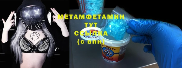 мефедрон Абинск