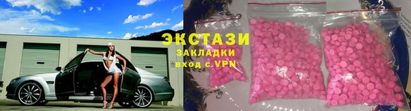 эйфоретик Абаза