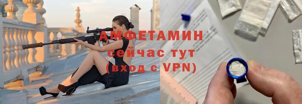 эйфоретик Абаза