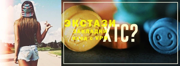 эйфоретик Абаза