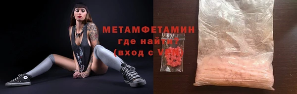 мефедрон Абинск