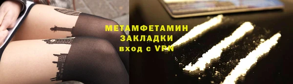 кокс Абдулино