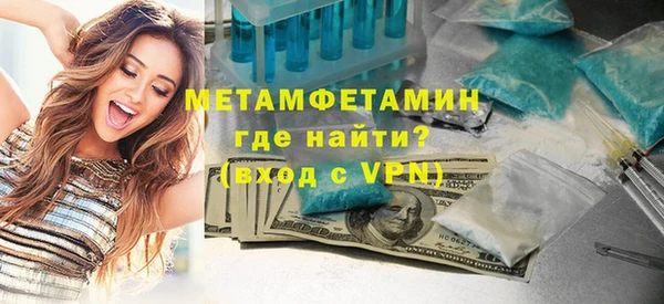 эйфоретик Абаза