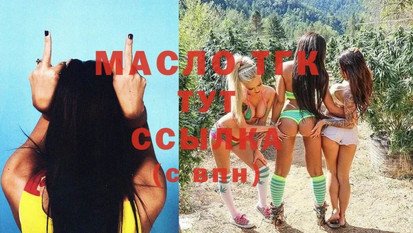 мефедрон Абинск