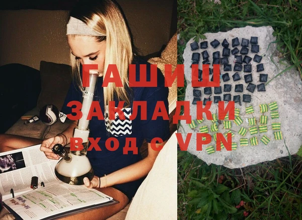 эйфоретик Абаза