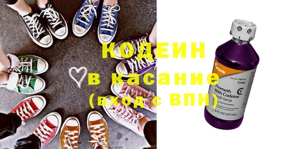 эйфоретик Абаза