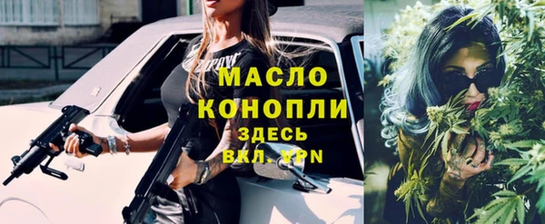 соль курить ск Инта