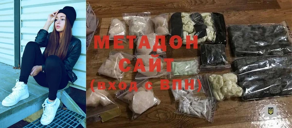 синтетический гашиш Михайлов
