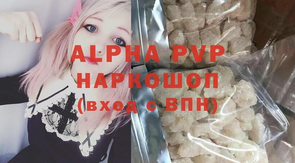 эйфоретик Абаза