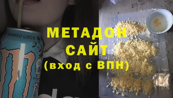 кокс Абдулино