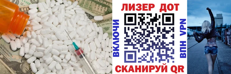 ЛСД экстази ecstasy купить сайты Южноуральск