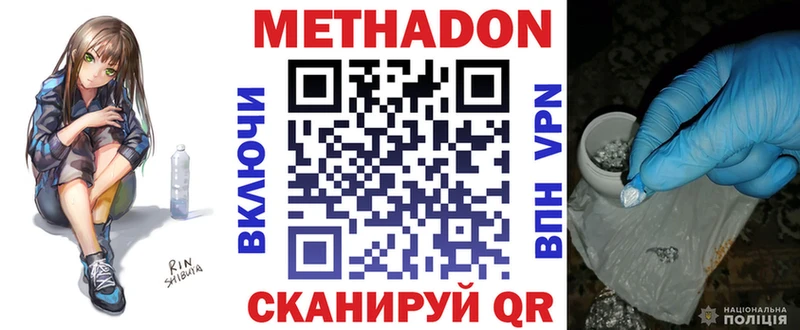 хочу наркоту  мориарти Telegram  МЕТАДОН мёд  Южноуральск 