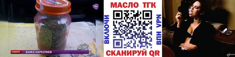 ТГК вейп с тгк  Южноуральск 