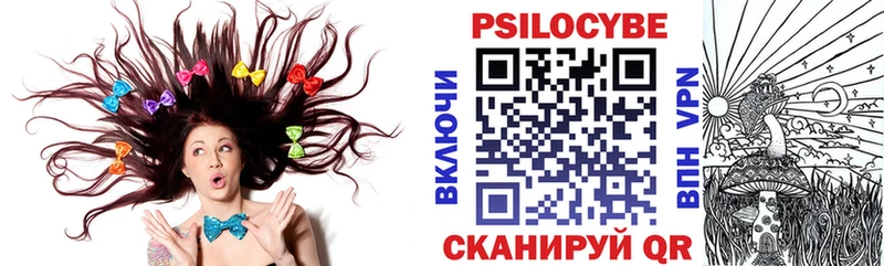 darknet как зайти  МЕГА рабочий сайт  Галлюциногенные грибы Magic Shrooms  Южноуральск  магазин продажи наркотиков 