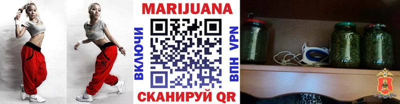 Каннабис THC 21%  Южноуральск 
